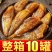 【10罐巨划算】五香黄花鱼罐头下饭菜香辣海鲜熟食罐装黄花