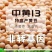黄豆种子高产大豆种子中黄1357噗豆洛豆精选豆种亩产千