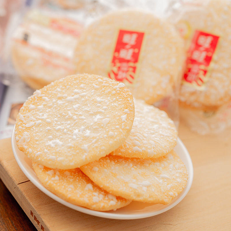 旺旺雪饼仙贝饼干小吃零食旺仔童年怀旧米饼膨化饼干休闲散装