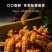 网红八爪烧8090怀旧麻辣膨化零食大礼包酒店KTV休闲小