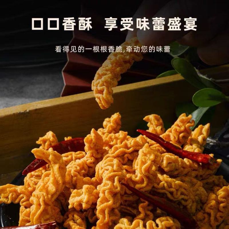 网红八爪烧8090怀旧麻辣膨化零食大礼包酒店KTV休闲小
