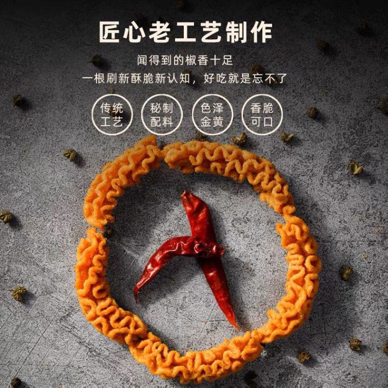 网红八爪烧8090怀旧麻辣膨化零食大礼包酒店KTV休闲小