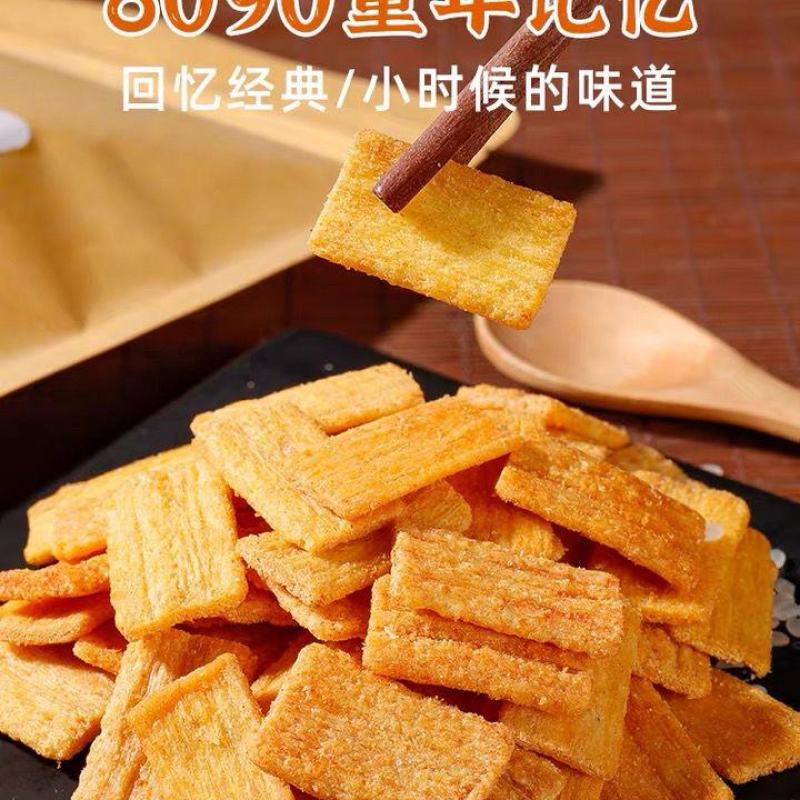 老式锅巴散称麻辣休闲膨化零食粗粮锅巴袋装酒店自助餐前小吃