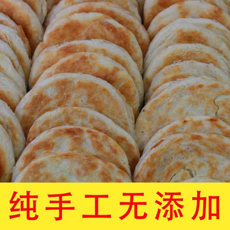 山东特产油酥火烧泰山火烧五香烧饼手工老面发面烧饼即食早餐