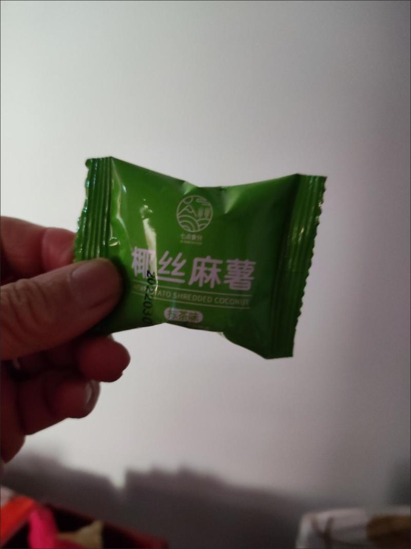 整箱】椰蓉果町椰丝麻薯球干吃汤圆驴打滚糯米糍零