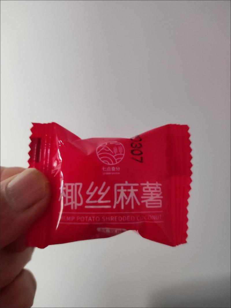 整箱】椰蓉果町椰丝麻薯球干吃汤圆驴打滚糯米糍零