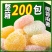 整箱】椰蓉果町椰丝麻薯球干吃汤圆驴打滚糯米糍零