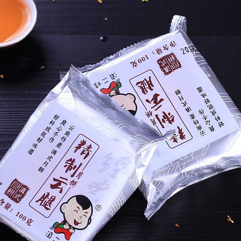 四味云腿月饼云南特产中秋节宣威火腿蛋黄大月饼礼盒散装送礼