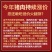 四味云腿月饼云南特产中秋节宣威火腿蛋黄大月饼礼盒散装送礼
