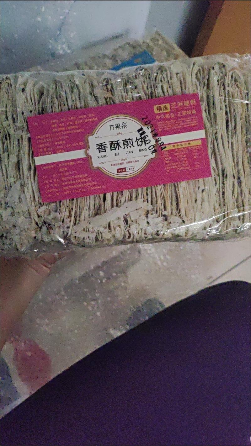 山东多味花生香酥煎饼250g/500g组合装农家手工杂粮