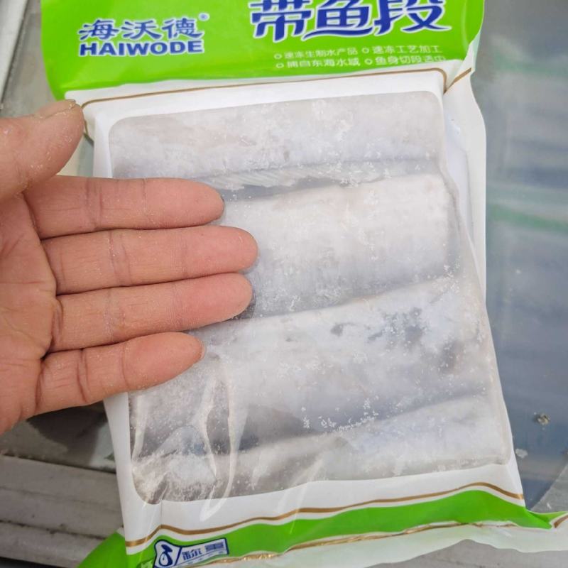 带鱼段中间段去头去尾的规格全质量优厂家直供无差价