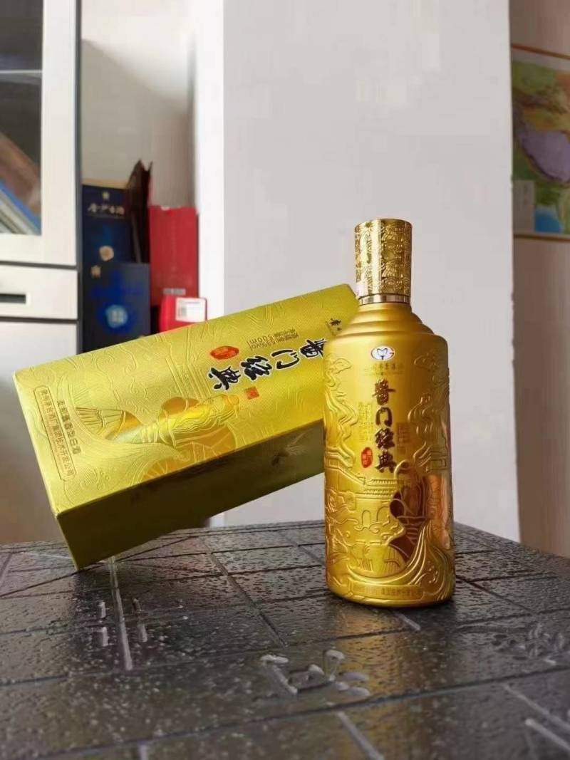 酱门经典是茅台镇茅台集团公司产品！！！！