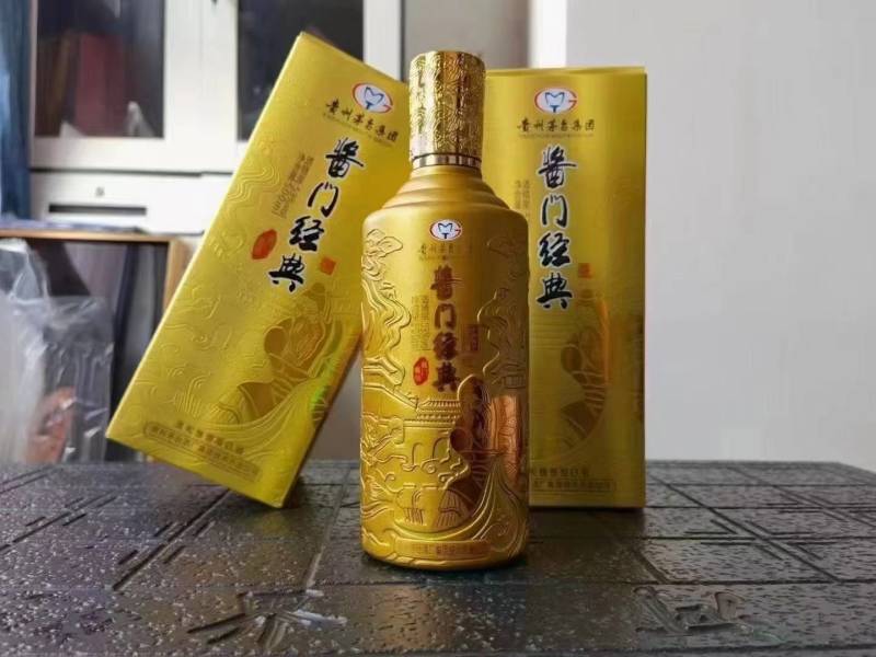 酱门经典是茅台镇茅台集团公司产品！！！！