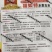 福如特水果玉米种子甜玉米种子四季播包邮即食高产早熟