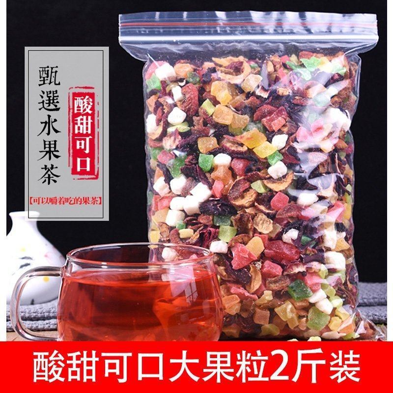 花果茶1000g水果茶巴黎香榭花果茶草颗粒茶果干片泡水袋