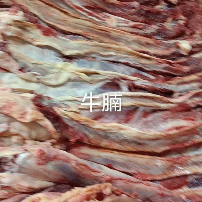 【牛商推荐】呼伦贝尔牛肉，货源充足，产地发货，质量好