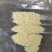 蒜片