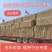 今年优质小麦秸秆诚信合作大量供应长年