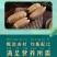 奇亚籽速溶藕粉，健康速食产品。让你充实每一天