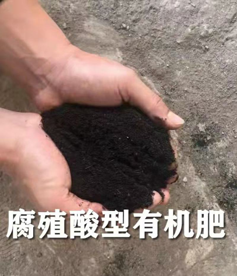 有机肥园通用有机肥