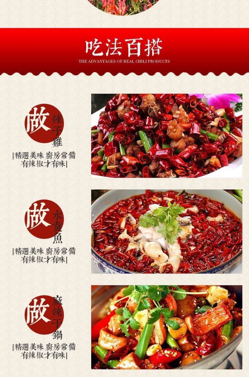 特辣小米椒印度椒魔鬼椒批发超辣椒粉辣椒面微辣红干辣椒段朝