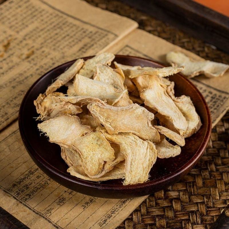 正宗云南罗平小黄姜片老干姜片艾叶泡脚干姜老姜粉土姜食用泡