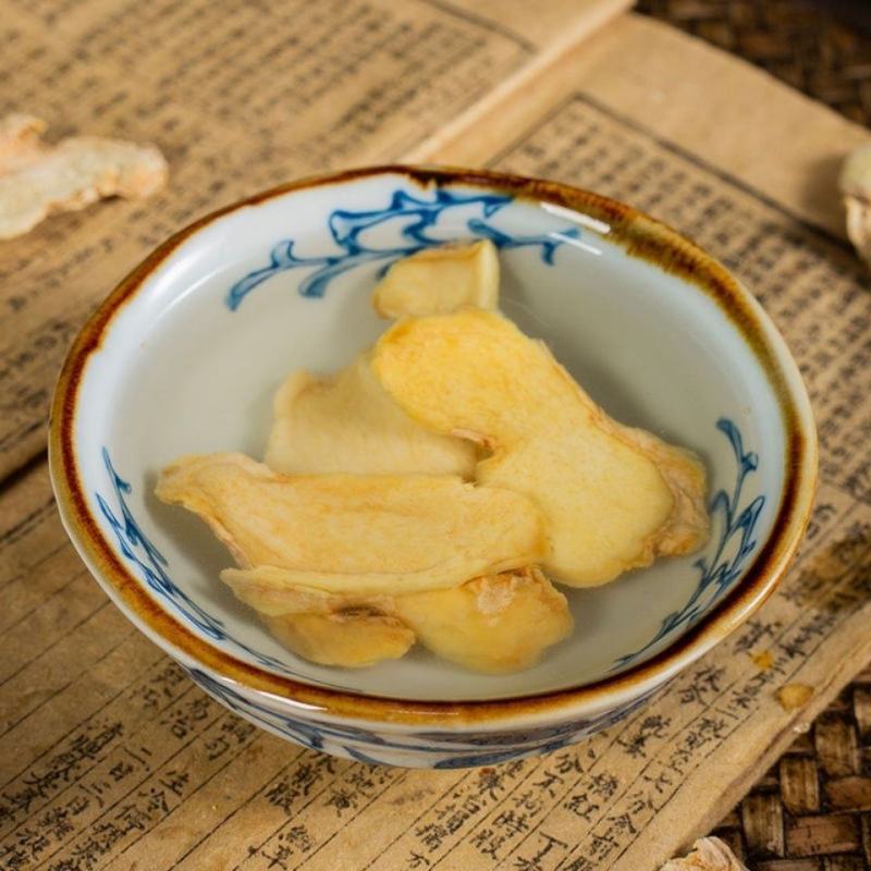 正宗云南罗平小黄姜片老干姜片艾叶泡脚干姜老姜粉土姜食用泡