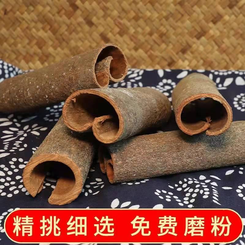 广西桂皮纯干批发正宗大料小茴香料桂调料批发大全炖肉卤桂皮