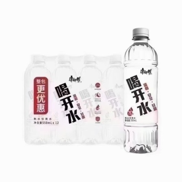 矿泉水