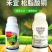 松脂酸铜23%高含量柑橘溃疡病杀菌剂原厂原证禾宜农药