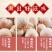 白寇白豆蔻无硫熏白蔻天然白扣豆蔻火锅香料卤料炖肉