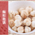 白寇白豆蔻无硫熏白蔻天然白扣豆蔻火锅香料卤料炖肉
