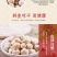 白寇白豆蔻无硫熏白蔻天然白扣豆蔻火锅香料卤料炖肉