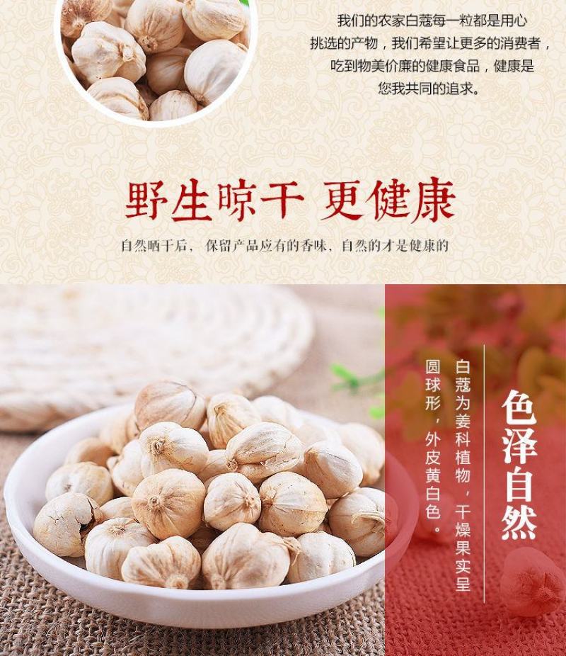 白寇白豆蔻无硫熏白蔻天然白扣豆蔻火锅香料卤料炖肉