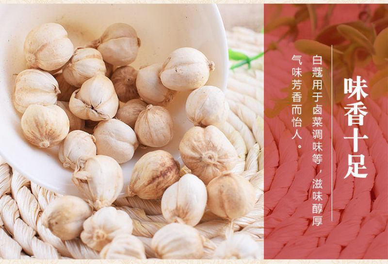 白寇白豆蔻无硫熏白蔻天然白扣豆蔻火锅香料卤料炖肉
