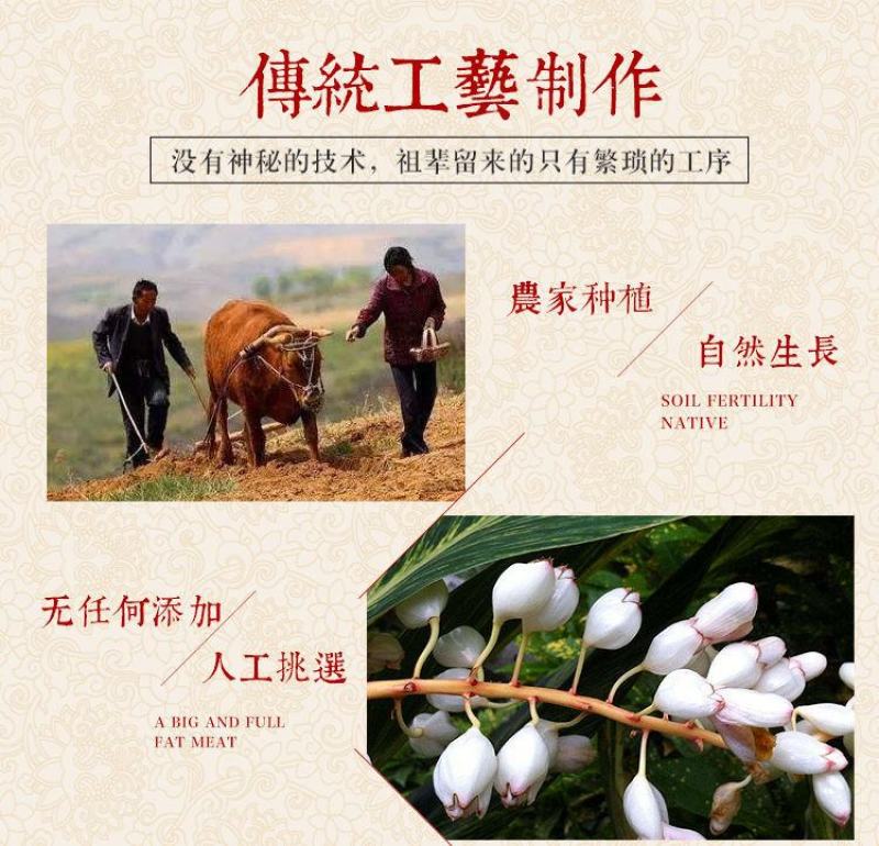 白寇白豆蔻无硫熏白蔻天然白扣豆蔻火锅香料卤料炖肉