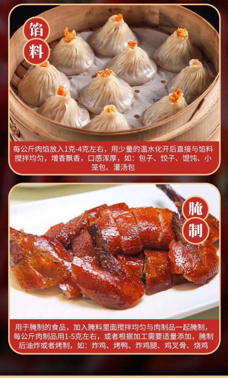 特香料3aaa香料3A香料食用香精回味增香提鲜粉透骨增香