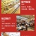 特香料3aaa香料3A香料食用香精回味增香提鲜粉透骨增香
