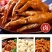 特香料3aaa香料3A香料食用香精回味增香提鲜粉透骨增香