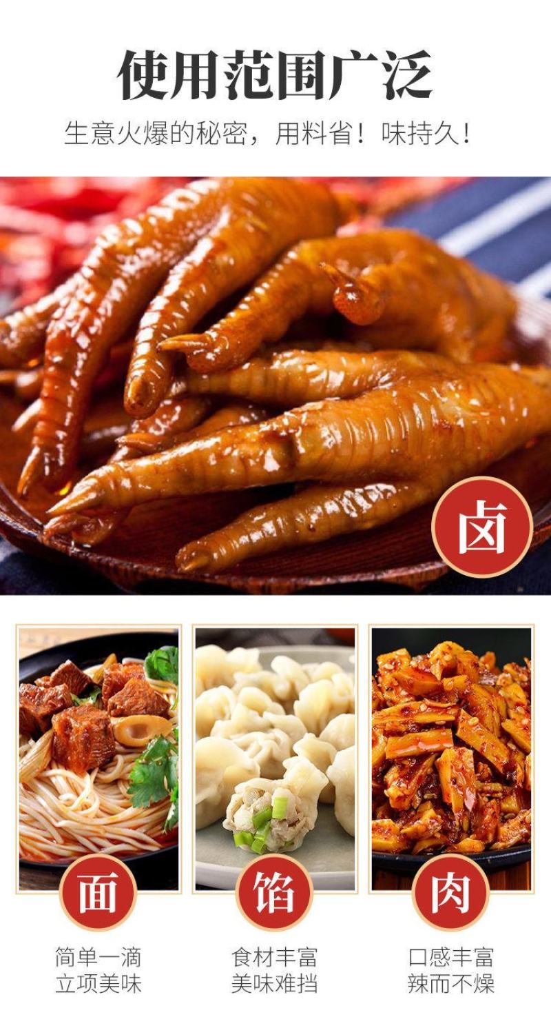 特香料3aaa香料3A香料食用香精回味增香提鲜粉透骨增香