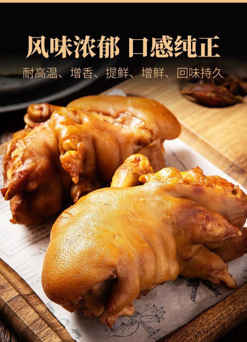 特香料3aaa香料3A香料食用香精回味增香提鲜粉透骨增香