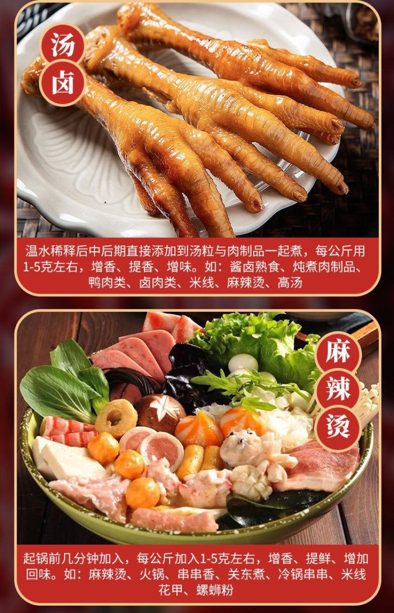 特香料3aaa香料3A香料食用香精回味增香提鲜粉透骨增香