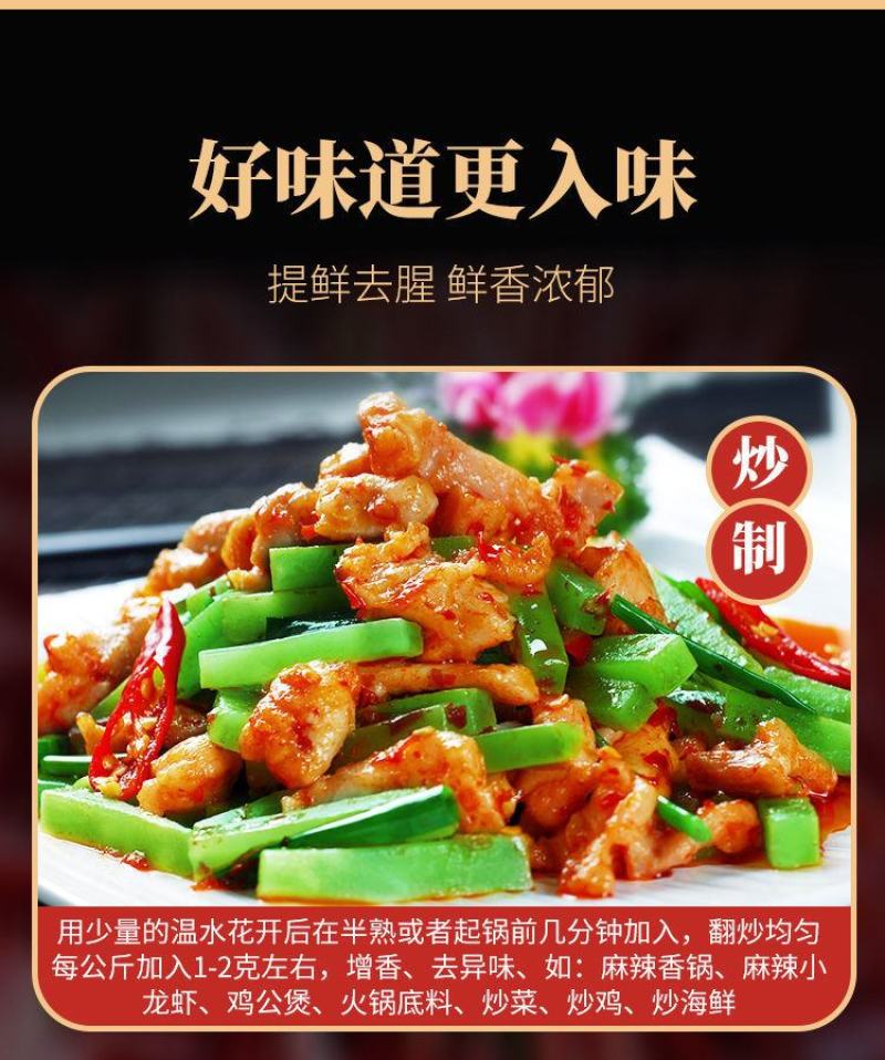 特香料3aaa香料3A香料食用香精回味增香提鲜粉透骨增香