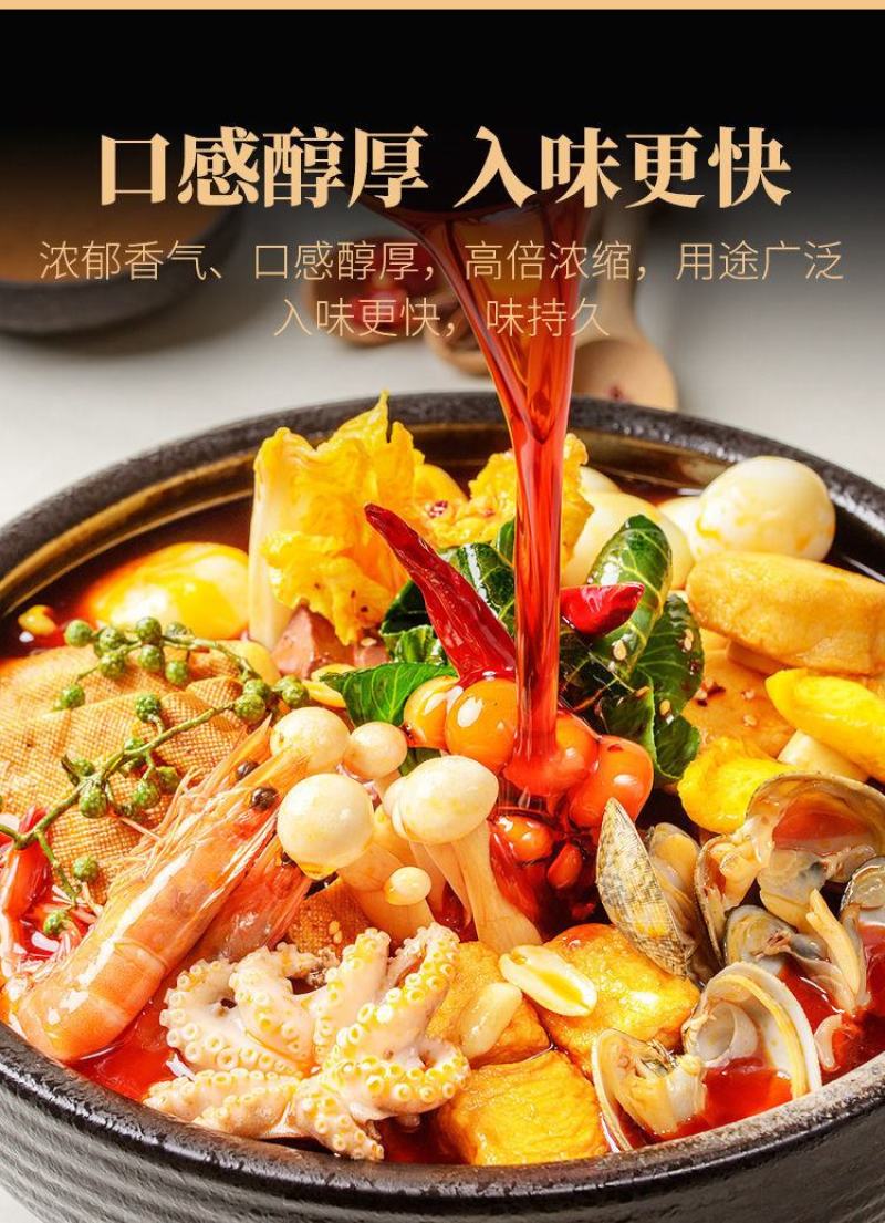 特香料3aaa香料3A香料食用香精回味增香提鲜粉透骨增香