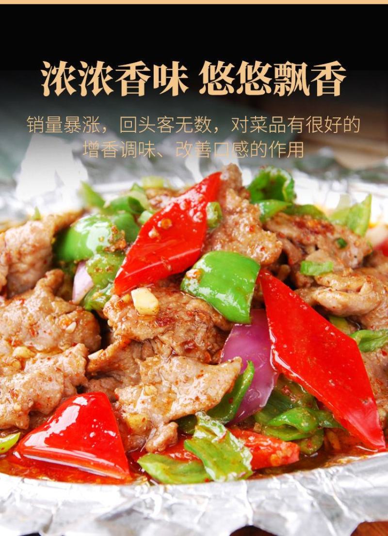 特香料3aaa香料3A香料食用香精回味增香提鲜粉透骨增香