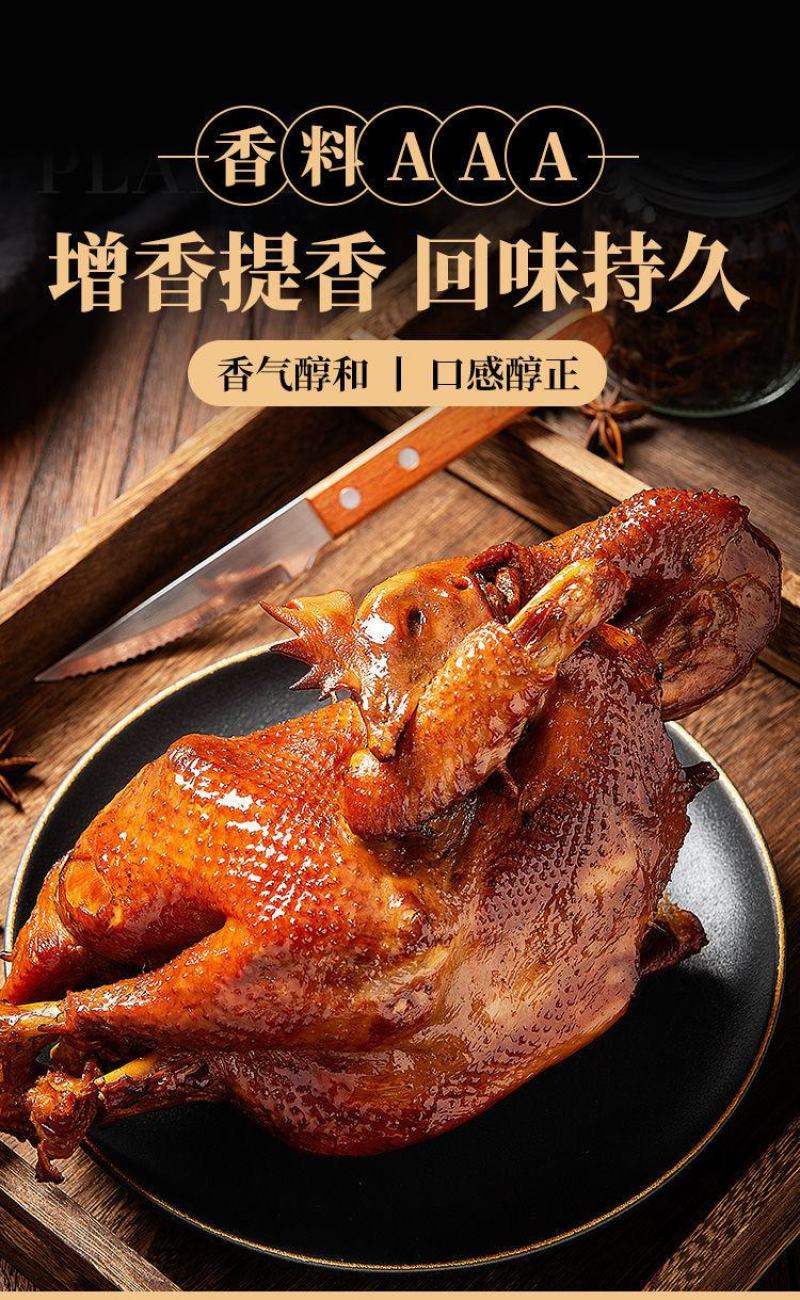 特香料3aaa香料3A香料食用香精回味增香提鲜粉透骨增香