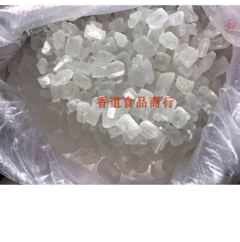 古丽单晶冰糖广西甘蔗小颗粒优质单晶冰糖