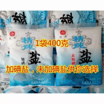 食用盐家用批发整箱无碘加碘炒菜食盐精群食用盐400克每