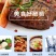 食用盐家用批发整箱无碘加碘炒菜食盐精群食用盐400克每