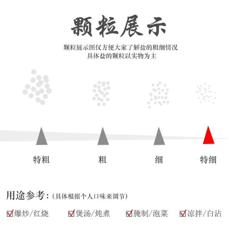 食用盐家用批发整箱无碘加碘炒菜食盐精群食用盐400克每